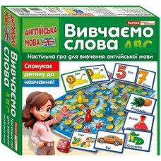 Гра 