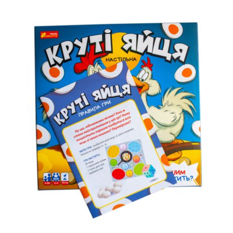 Настільна гра 