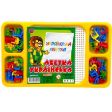 Мозаїка „Українська абетка” (ЖОВТИЙ)