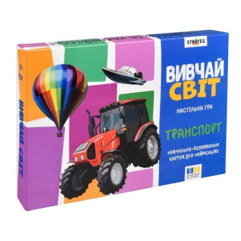 Настільна гра 