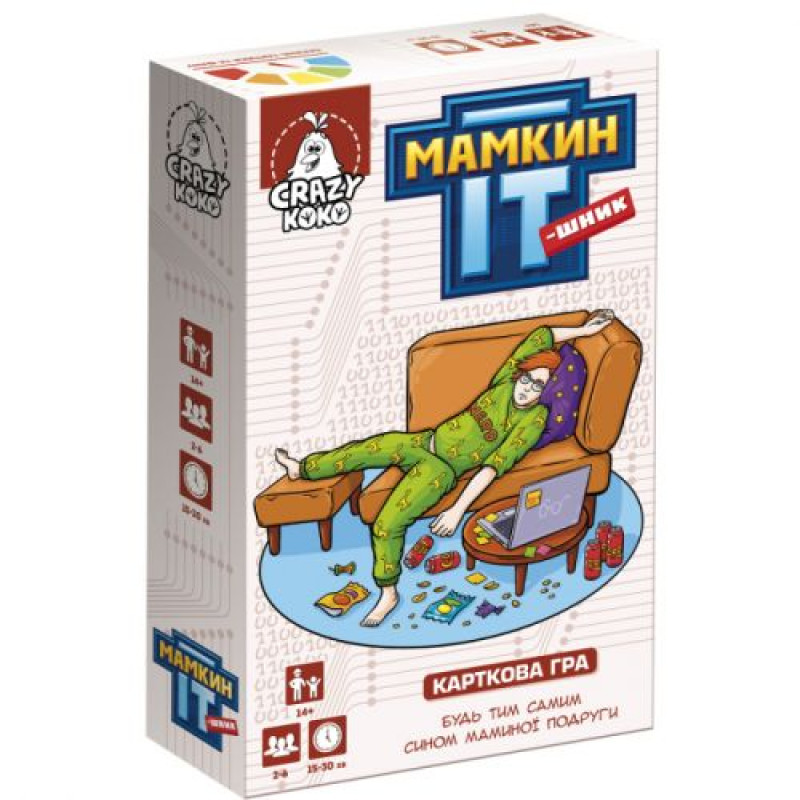 Гра настільна 