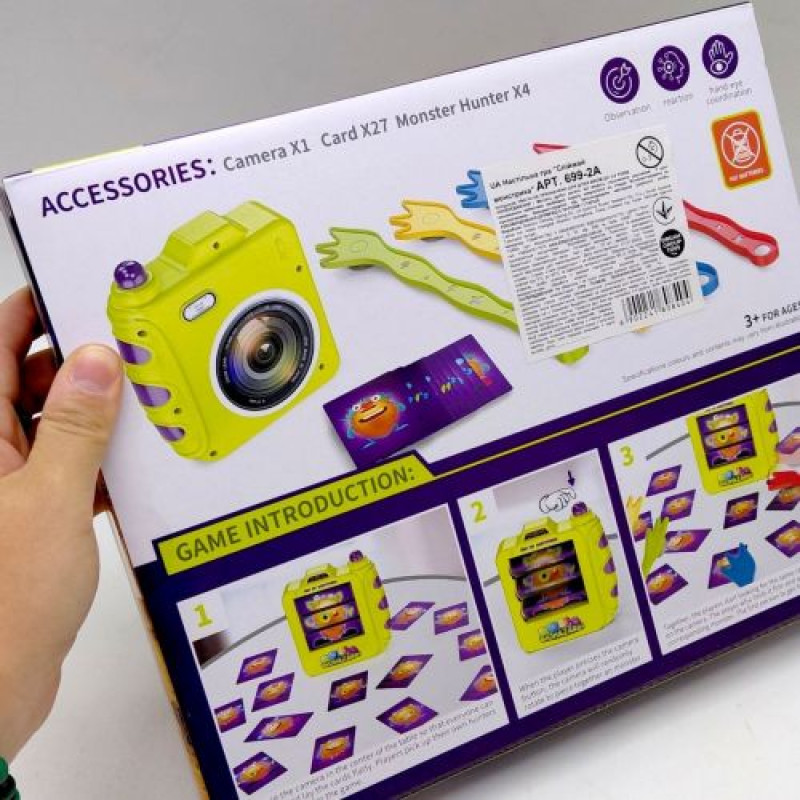 Настільна гра 