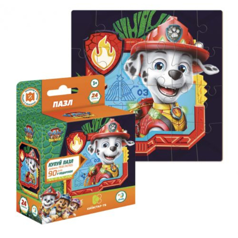 Пазли дитячі на 24 елементи «Маршал», Щенячий патруль / Paw Patrol
