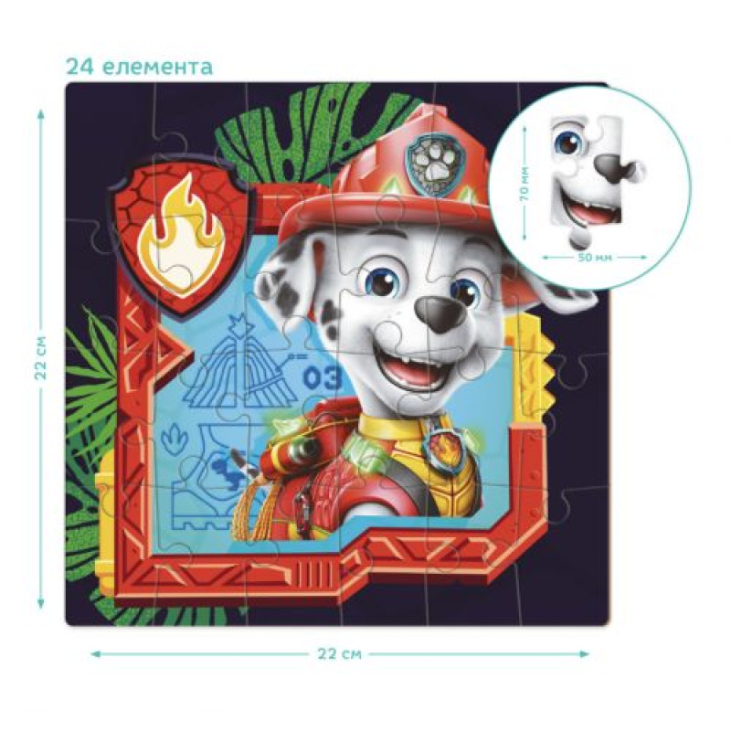 Пазли дитячі на 24 елементи «Маршал», Щенячий патруль / Paw Patrol