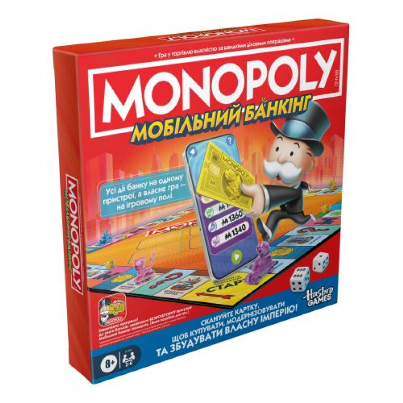 MONOPOLY Гра настільна Монополія Мобільний Банкінг