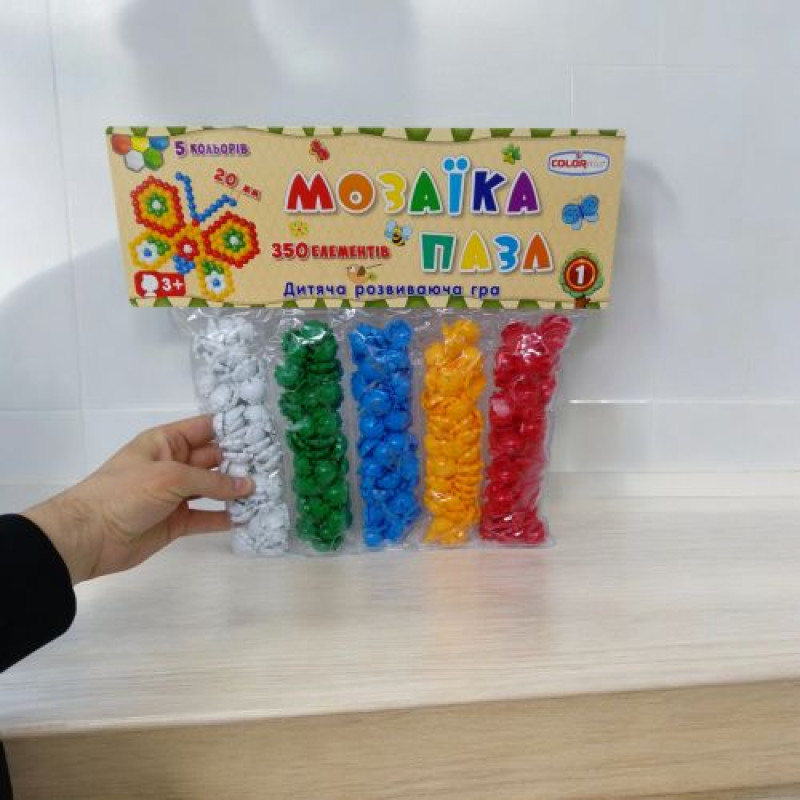 Мозаїка 350 деталей (укр. пакування)