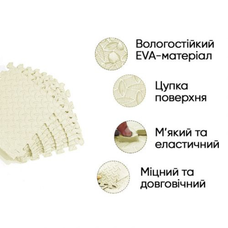 Татамі мат EasyFit 8 шт (30х30х1 см) хвіст ластівки (білий)