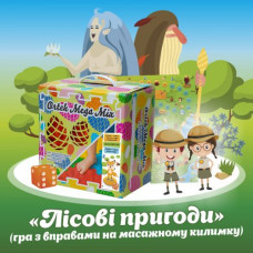 Масажний килимок 14 елементів + гра Лісові пригоди