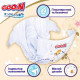 Підгузки Goo.N Premium Soft для дітей (розмір 4(L), 9-14 кг, 52 шт.)