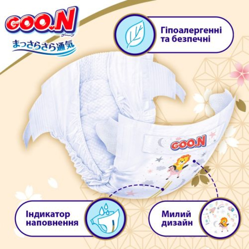 Підгузки Goo.N Premium Soft для немовлят (розмір 1(NB), до 5 кг, 72 шт)