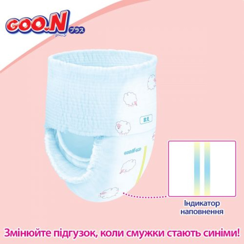 Трусики-підгузки Goo.N Plus для дітей (розмір 4(L), 9-14 кг, 88 шт)