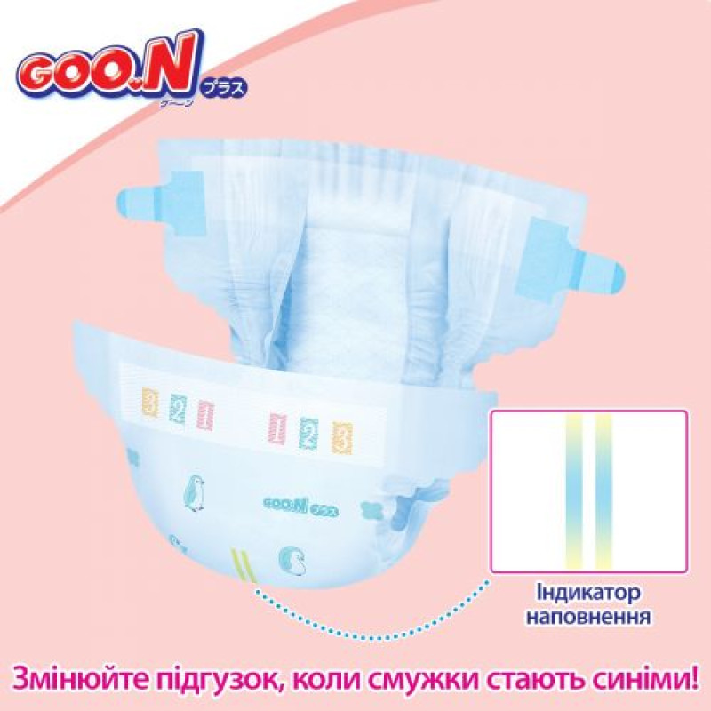 Підгузки Goo.N Plus для дітей (розмір 4(L), 9-14 кг, 96 шт)