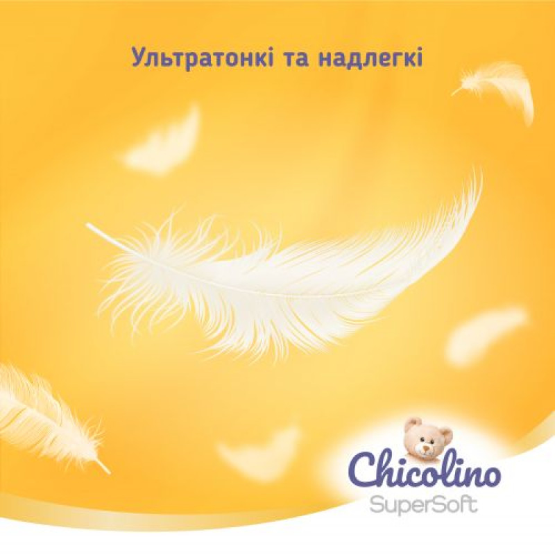 Підгузки-трусики 