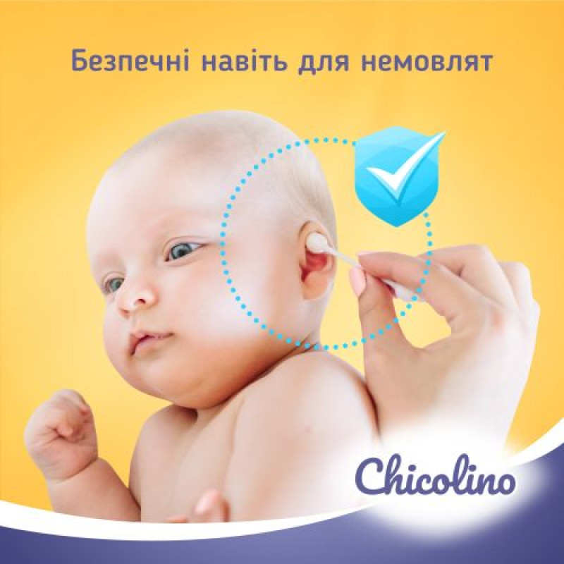 Дитячі ватні палички Chicolino, 60 шт
