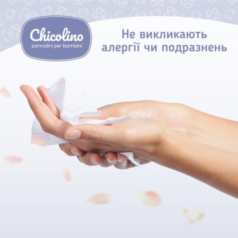 Серветки вологі для дорослих і дітей, алое вера, з клапаном, Chicolino, 72 шт