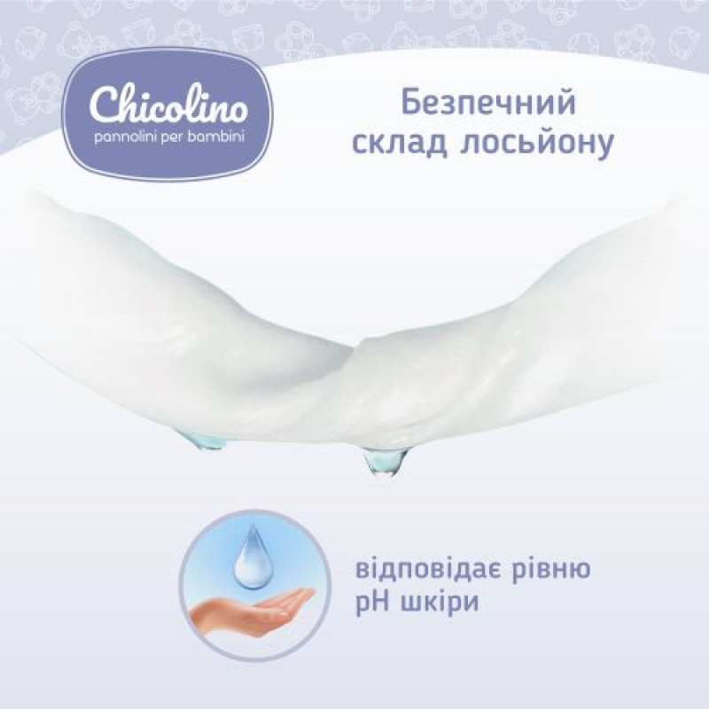 Серветки вологі для дорослих і дітей, алое вера, з клапаном, Chicolino, 72 шт
