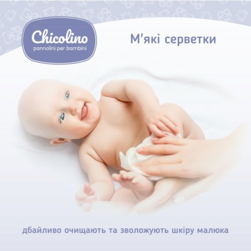 Серветки вологі для дорослих і дітей, алое вера, з клапаном, Chicolino, 72 шт