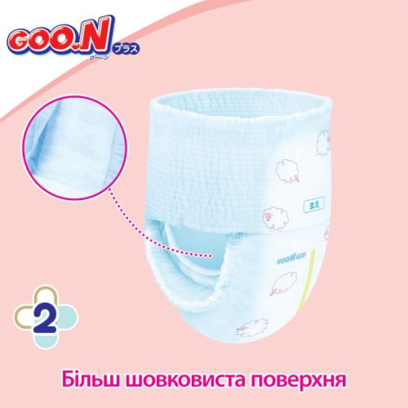Трусики-підгузки Goo.N Plus для дітей (розмір 4(L), 9-14 кг, 44 шт.)