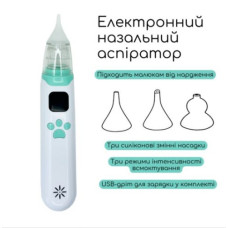 Аспіратор назальний, електронний (для дітей та дорослих)