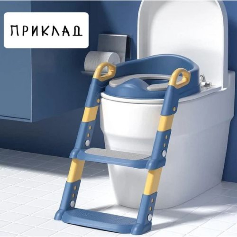 Дитяче сидіння на унітаз із сходинкою та ручками (РОЖЕВИЙ)