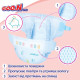 Підгузки Goo.N Plus для дітей (розмір 4(L), 9-14 кг, 44 шт)