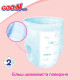 Трусики-підгузки Goo.N Plus для дітей (розмір 6(XXL), 13-25кг, 28 шт.)
