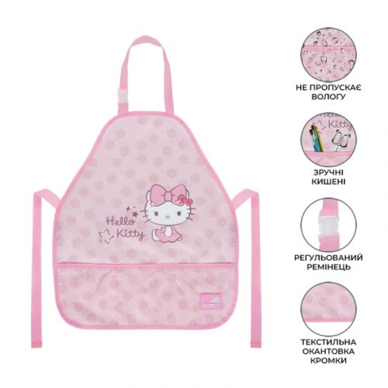 Фартух Kite Education 161 HK-1