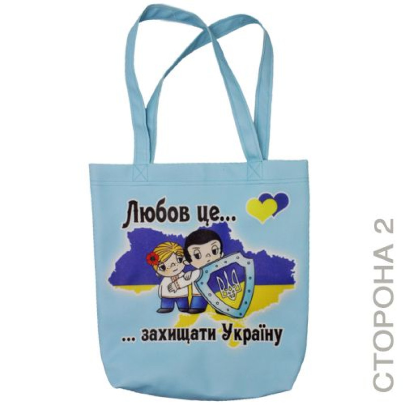 Сумка-шопер 