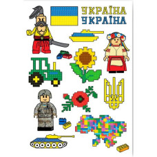 Тату 