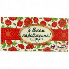 Конверт вітальний (для грошей) 16.5х9х0,5 см