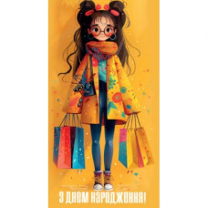 Конверт вітальний (для грошей)