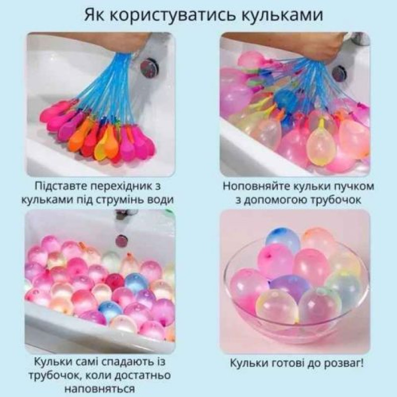 Набір водяні кульки (бомбочки), 37 штук