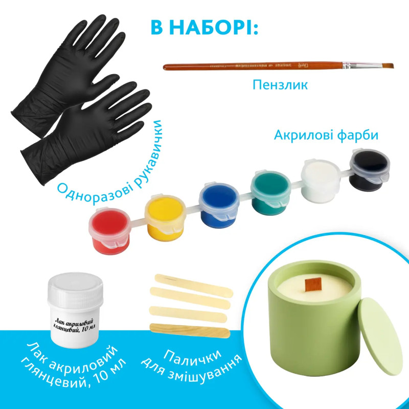 Набір для творчості виготовлення підсвічника з гіпсу своїми руками для початківців