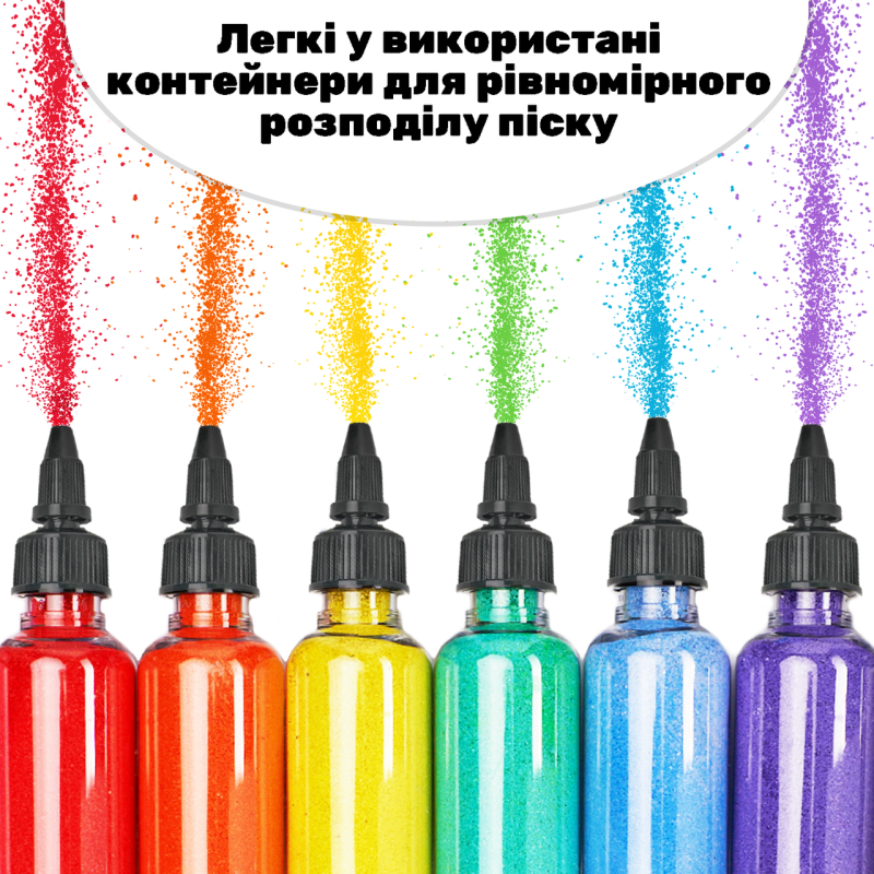 Дитячий набір для малювання піском 12 в 1