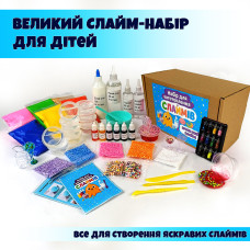 ВЕЛИКИЙ Слайм-Набір для Дітей , Все для Створення Яскравих Слаймів, 40+ Складових
