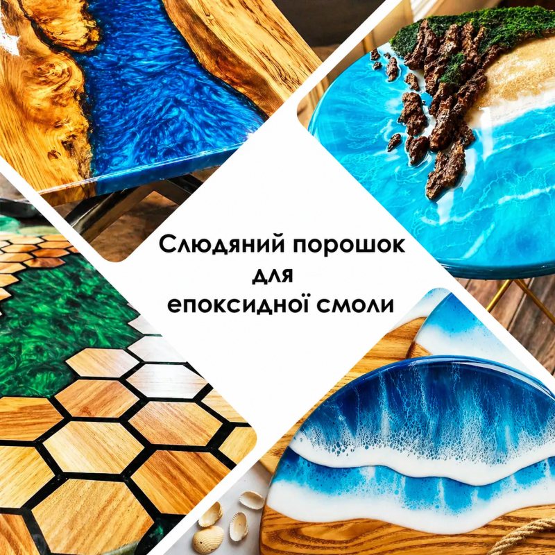 Слюдяний пігментний порошок BRONZE (Бронза) для епоксидної смолі, мила, макіяжу та манікюру, банку (57 г)
