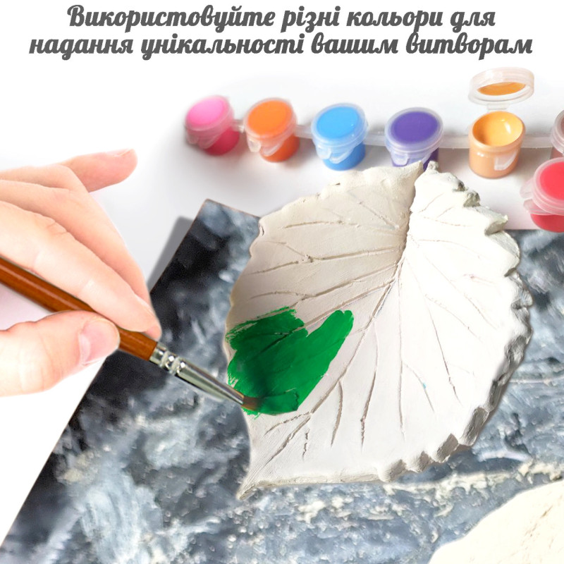 МЕГА глиняний набір для творчості 2 кг