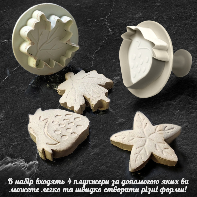 МЕГА глиняний набір для творчості 2 кг