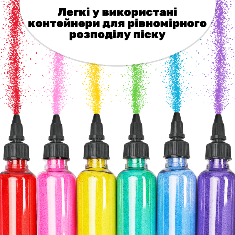 Дитячий набір для малювання піском 9 в 1