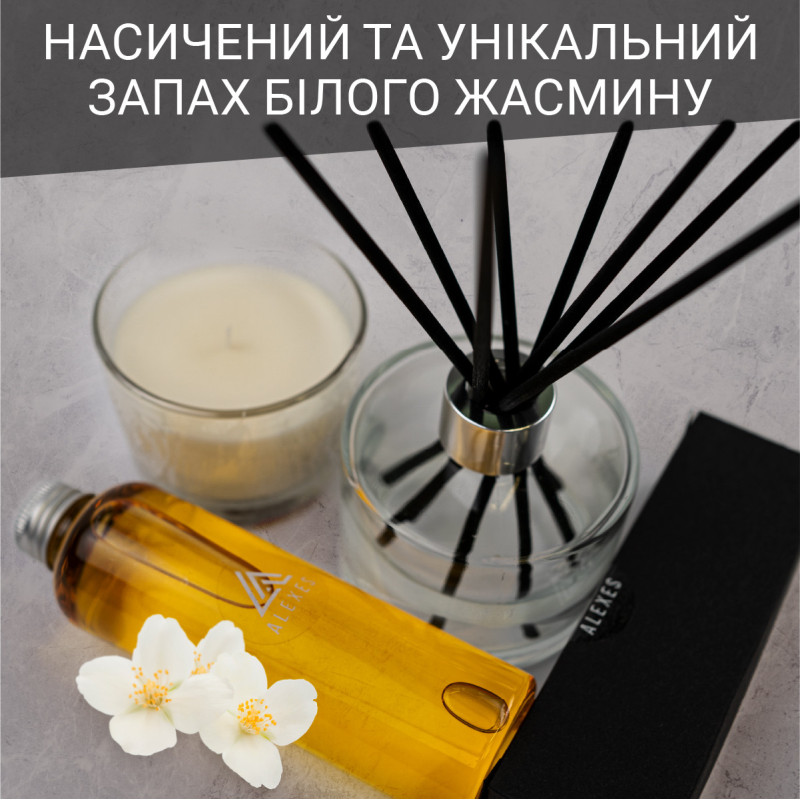 Подарунковий набір «Жасмин» — дифузор, свічка та аромасаше в дерев'яному боксі.