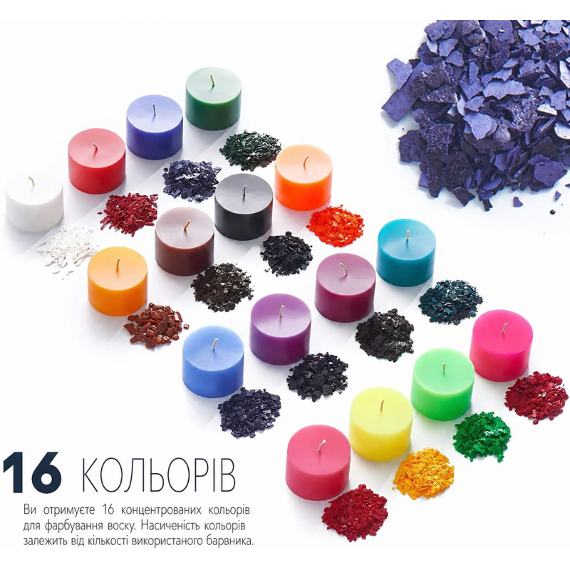 Набір твердих барвників для свічок — 16 кольорів (2,8 г)