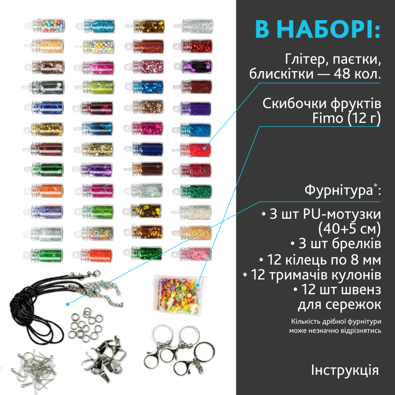 Набір для виготовлення прикрас з епоксидної смолі ALEXES - UV смола, LED лампа, блискітки 48 кольорів
