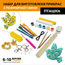 Творчий набір для виготовлення прикрас із полімерної глини «Пташка»