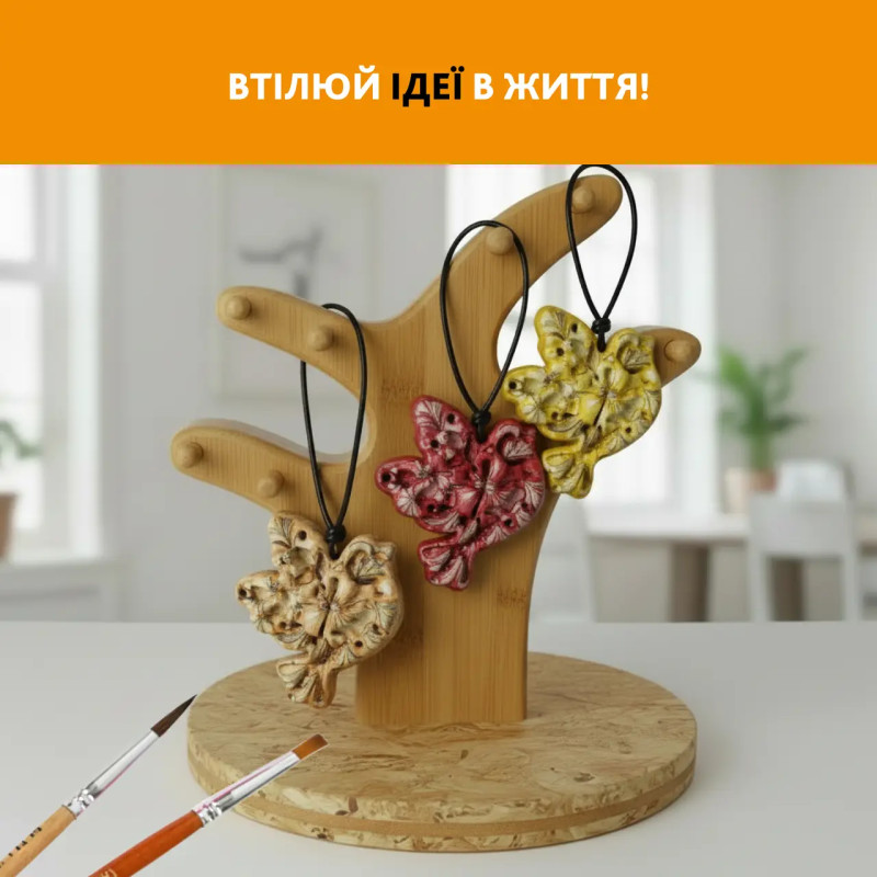 Творчий набір для виготовлення прикрас із полімерної глини «Пташка»