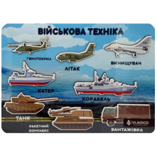 Дерев'яний пазл-вкладиш 