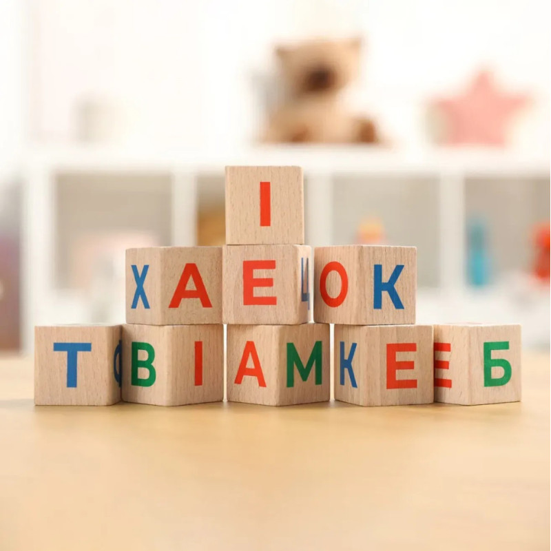 Дерев'яні кубики 