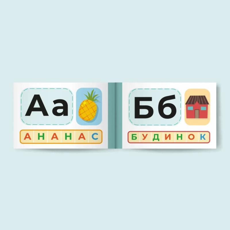 Дерев'яні кубики 