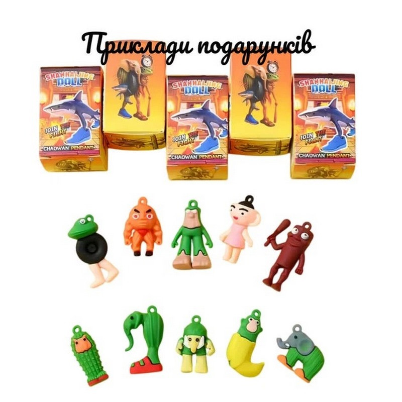 Подарунковий набір 