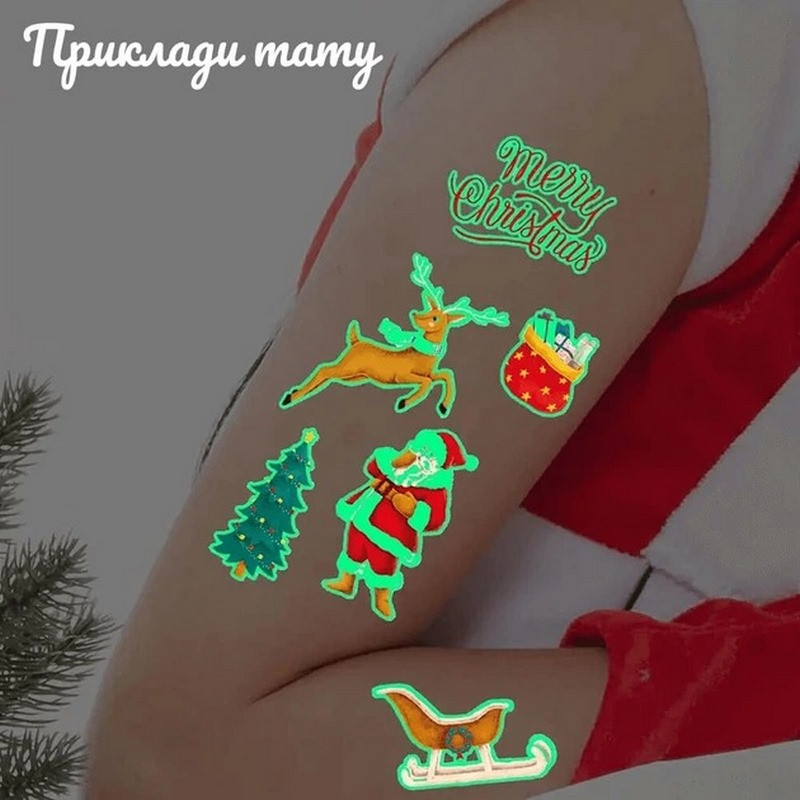 Подарунковий набір 