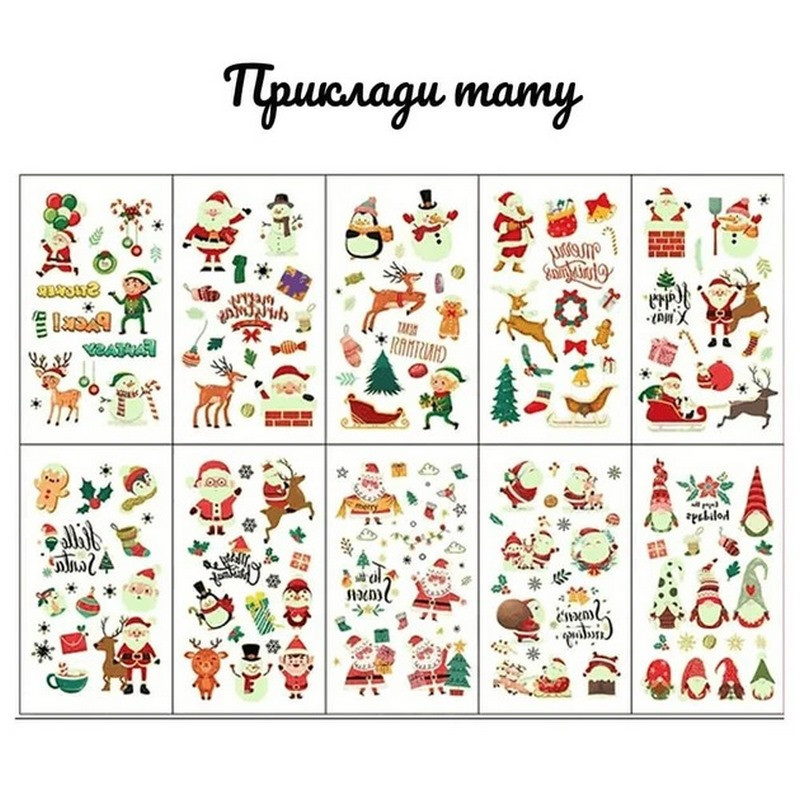 Подарунковий набір 